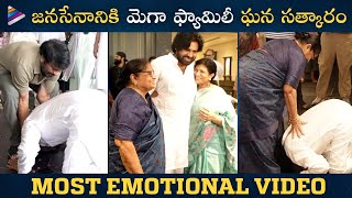 Download lagu Pawan Kalyan Most Emotional Video | Pawan Kalyan At Chiranjeevi House After Winning In AP Elections mp3 Download lagu Pawan Kalyan Most Emotional Video | Pawan Kalyan At Chiranjeevi House After Winning In AP Elections mp3