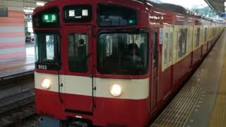 【鉄道走行音】西武9000系（9203）所沢→稲荷山公園