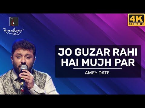 Jo Guzar Rahi Hai Mujh Par - जो गुज़र रही है मुझ पर उसे कैसे मैं बताऊँ from Mere Huzoor(1968) by Amey