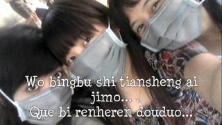 WO YOU KHUAI LE_by amei with lyric