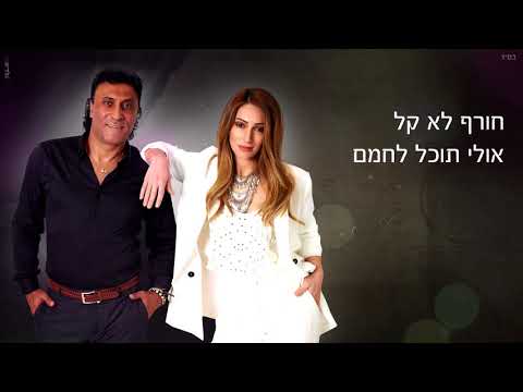 שוב