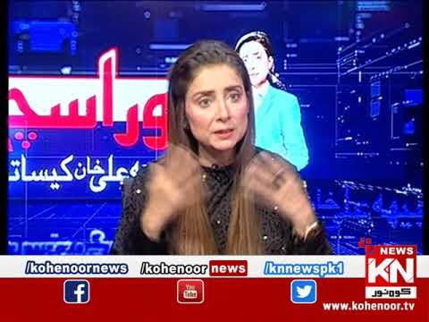 Pura Sach Dr Nabiha Ali Khan Ke Saath | Part 02 | 10 April 2023 | Kohenoor News Pakistan