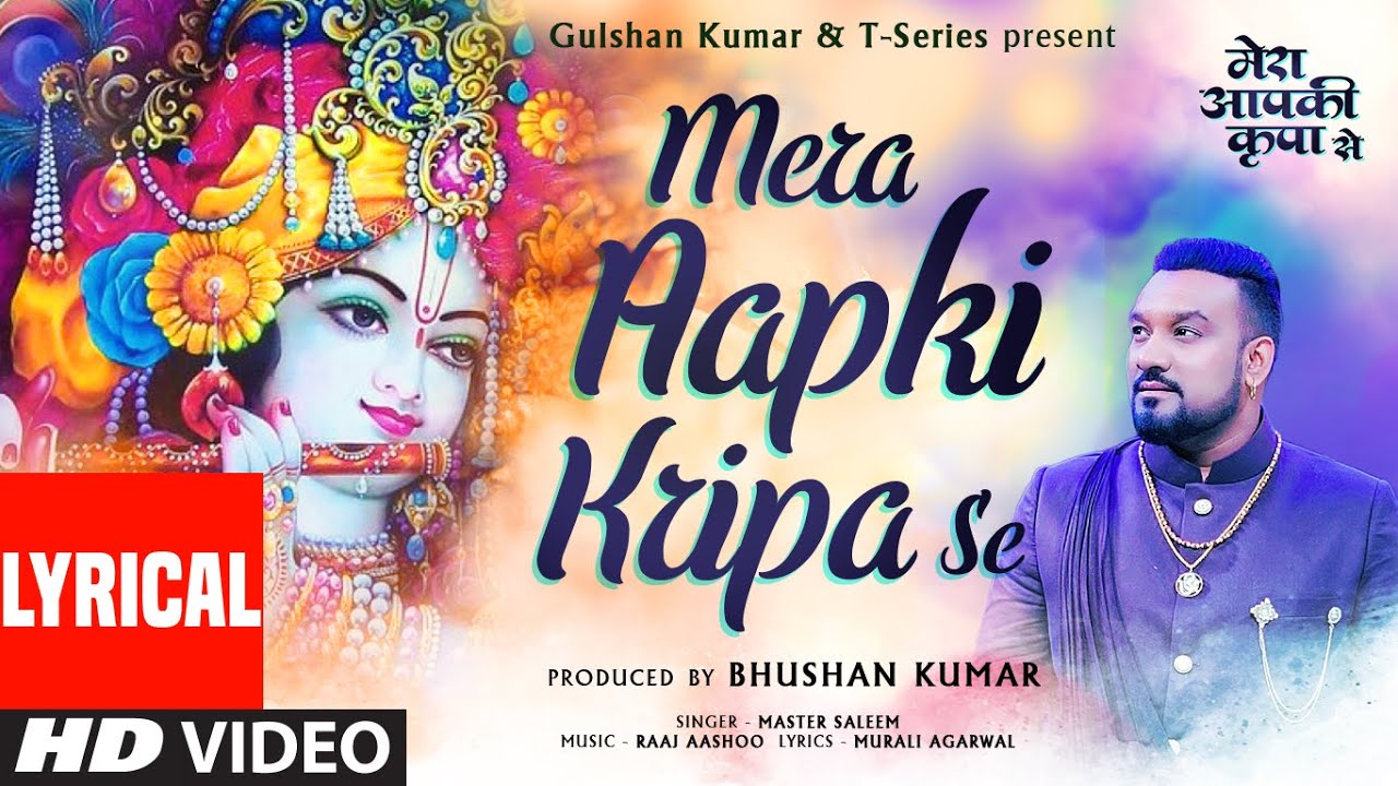 Lyrics & Translations of Mera Aapki Kripa Se by Master Saleem | Popnable