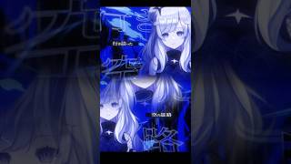 - MVが「忍者っぽい」Dec./Kanaria(cover)【#歌ってみた #まゆる #vtuber #shorts 】