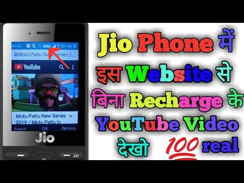 Jio Phone Main Xxx - jio phone me bena sim ke data kese calaye Mp4 3GP Video & Mp3 Download  unlimited Videos Download - Mxtube.live