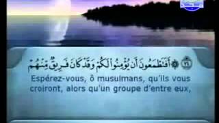 Download lagu Sheikh As Sudais & Ash Shuraim Al Qur'an Juz 1 mp3 Download lagu Sheikh As Sudais & Ash Shuraim Al Qur'an Juz 1 mp3