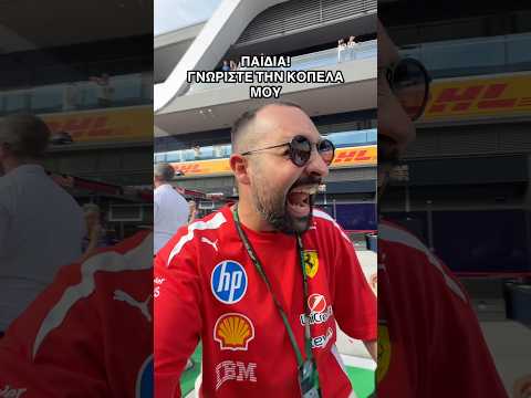ΑΥΤΗ ΕΙΝΑΙ Η ΚΟΠΕΛΑ ΜΟΥ 🤭😱