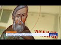 5 Ani De La Proclamarea Canonizării Cuviosului Pafnutie Pârvu Zugravul