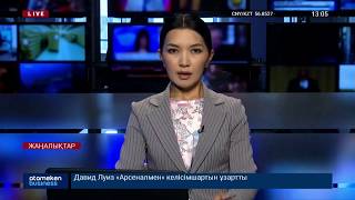 ДӘРІХАНАЛАРДА ДӘРІ ЖОҚ, КЕЗЕКТЕ ТҰРҒАНДАРДЫҢ САНЫ КӨП