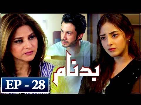 Badnaam Episode 28 - 25th Feb 2018 - ARY Digital Drama