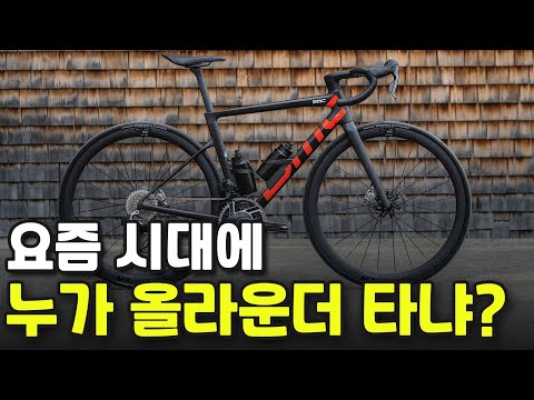 경량 올라운더가 계속 출시될 수 밖에 없는 이유(BMC 팀머신 2편)