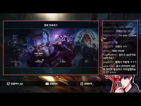 ZED99 PLAYS ZED VS GALIO - KR CHALLENGER PATCH 10.18