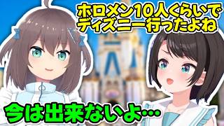 初期ホロライブの思い出を語るスバルとまつりちゃん【ホロライブ切り抜き/夏色まつり/大空スバル】