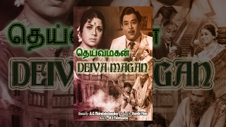 Deiva Magan (Full Movie) - Watch Free Full Length Tamil Movie Online