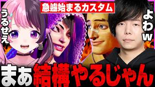 カスタムでバチバチに殴り合うぷるる【ストリートファイター6】【天鬼ぷるる/切り抜き】