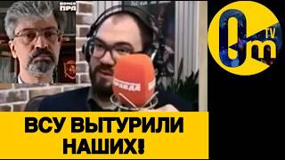 «НЕ ВИДАТЬ НАМ ПОБЕДЫ!»
