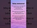 Ishq Manzoor Shreya Ghoshal Amit Mishra Song Lyrics Viral Songs Lyrics Song Lyrics Viralsong