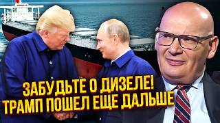 💥КУЛЬПА: За угодою РФ і США ховають ЩЕ БІЛЬШУ КАТАСТРОФУ! Це - ШИРМА. Трамп вже ЗДАВ УКРАЇНУ