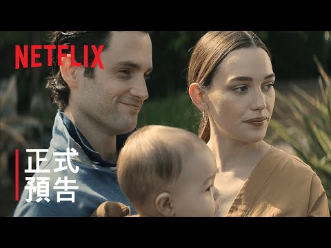 《安眠書店》第 3 季 | 正式預告 | Netflix thumnail