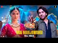 Mai Marjawangi Full Video Dream Girl 2 Ayushmann Khurrana Ananya Panday Sunidhi C Meet Bros