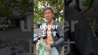 日本から変な人たちが来た #サーフィン #バリ島 #bali #surfing