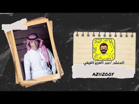 اطراف الشعور عبدالعزيز الفيفي