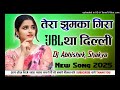 Tera Jhumka Gira Tha Delhi Instagram Viral Dj Song Dj Abhishek Shakya