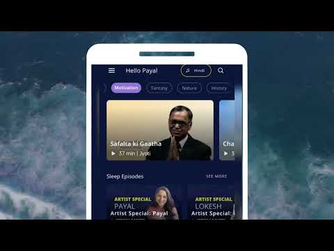 Neend: Relax, Sleep, Meditate