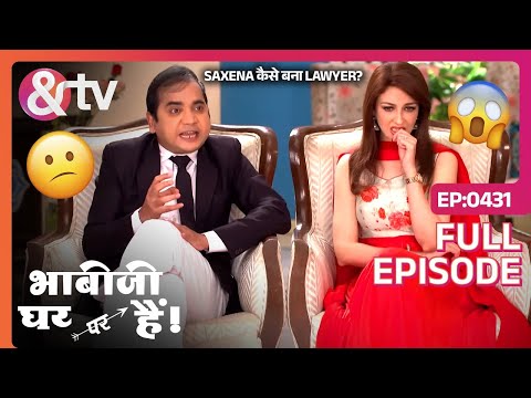 Saxena कैसे बना Lawyer? | Bhabi Ji Ghar Par Hai Full Ep 431 | 21 Oct 16 Vibhuti Tiwari @andtvchannel