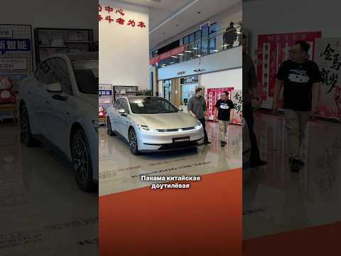 Почти Panamera по цене Весты — Changan A06 #лайкавто #автоимпорт #автоизкитая