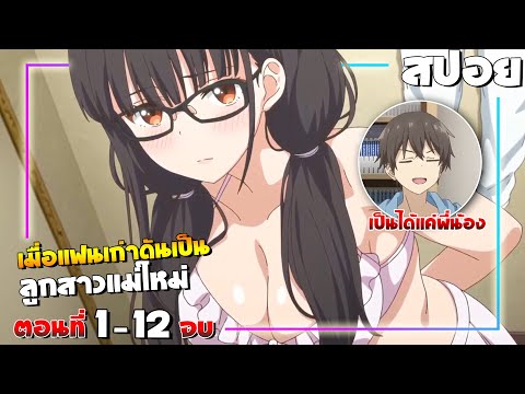 อนิเมะ