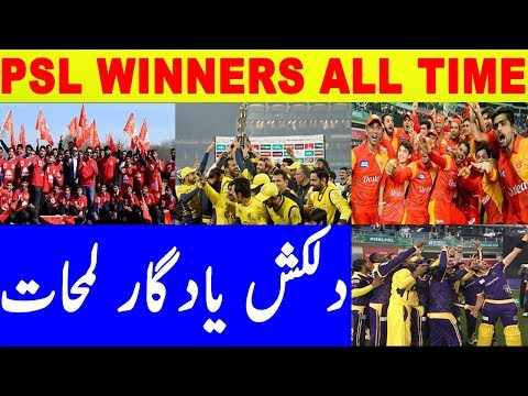 download lagu mp3 mp4 Psl Winners List, download lagu Psl Winners List gratis, unduh video klip Psl Winners List