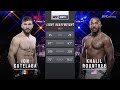 Ион Куцелаба Vs Халил Раунтри Вспоминаем бой