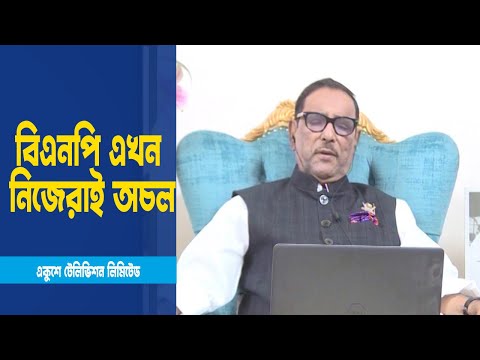 নির্বাচনে বিএনপির সঙ্গে ফাইনাল খেলতে চাইলেন ওবায়দুল কাদের