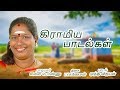 Thannane Thananane Thanjavur Chinnaponnu Tamil Music Video Album HD