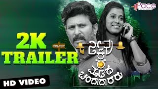  Neevu Kare Madida Chandaadaararu New Kannada 2K Trailer 2018 | Dileep Raj | Adil Nadf | Monish.C 