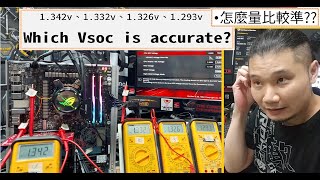 [閒聊] 華碩分享SOC電壓的正確測量與數據解讀