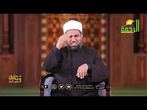 معاذ بن عمرو بن الجموح ح 15 | برنامج مواقف من حياة الصحابة مع فضيلة الدكتور عبد الله درويش