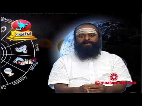 Astrology for 13/09/2015 by video.maalaimalar.com