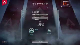 【APEX 参加形】ダイヤ帯本気で目指す 初見さん歓迎
