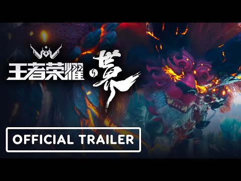 Honor of Kings: World - Official Unreal Engine Gameplay Trailer (English Subs)