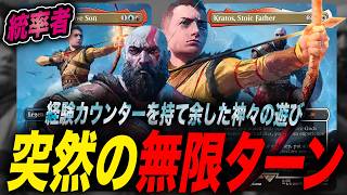 【EDH】《Atreus, Impulsive Son》&《Kratos, Stoic Father》おすすめカード紹介【統率者】