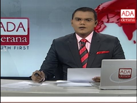 Ada Derana English News Bulletin 09.00 pm - 2017.05.01