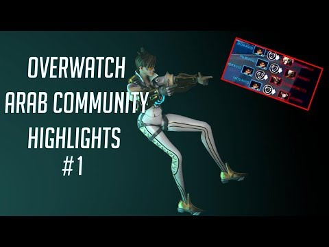 Overwatch Arab Community Highlights #1