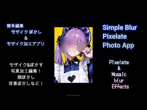 Simple Blur Pixelate Photo App