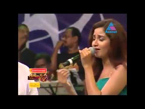 Shreya Ghoshal with K J  Yesudas  Surumaye akiyonmein dasettan@50   YouTube
