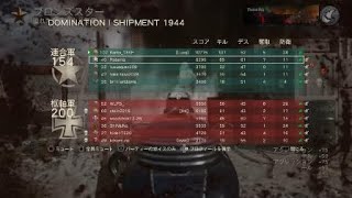 ［COD:WW2実況］久しぶりに100キル！　ショットガンとレクガイジ多すぎて勝てねーw