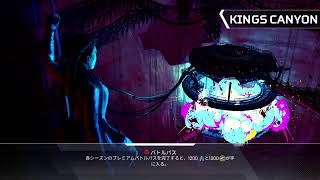 APEX　PS4ランク　ゴールド2