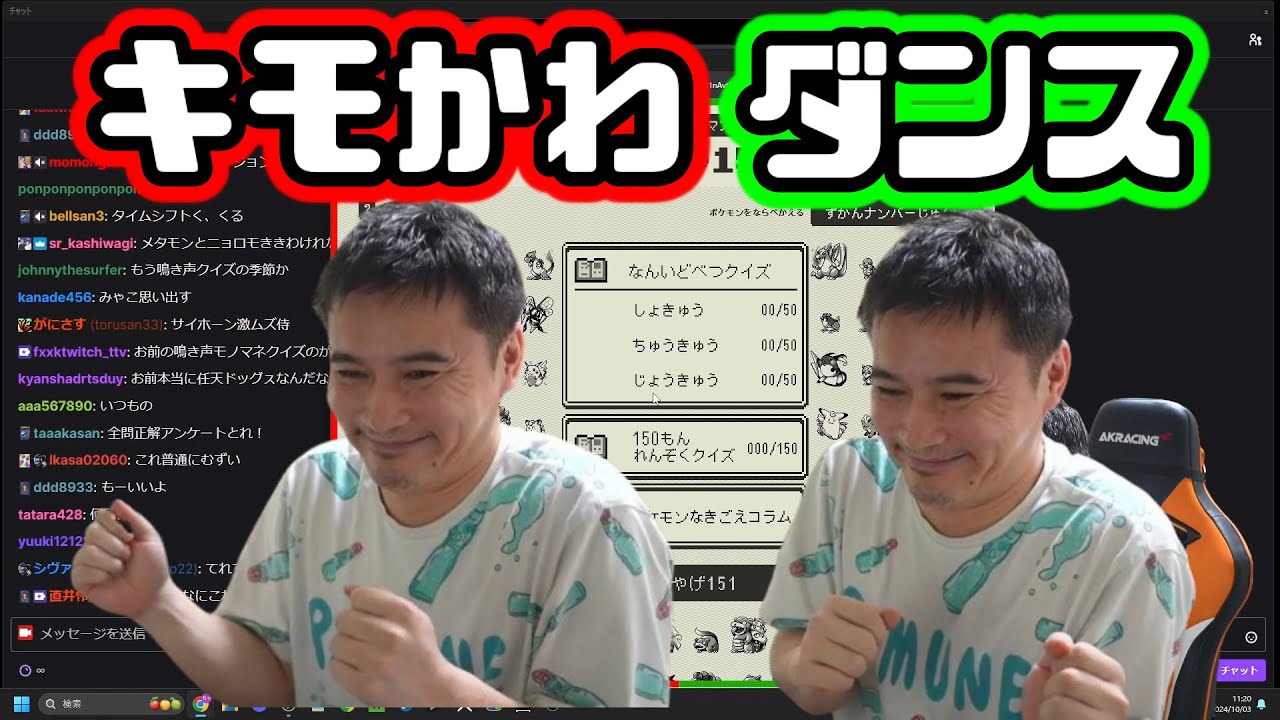 初代ポケモンBGMを聞いてﾙﾝﾙﾝ【2024/10/03】