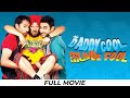 Daddy Cool Munde Fool Full Movie Amrinder Gill Harish Verma Jaswinder Bhalla Punjabi Movie